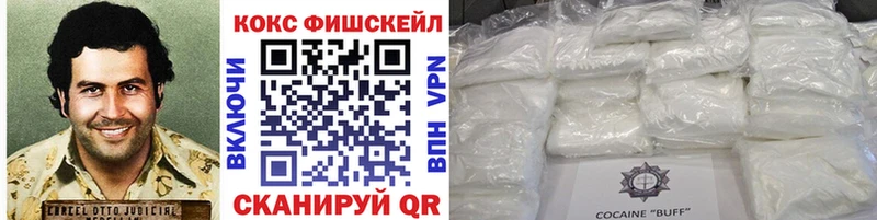 Наркота Усть-Джегута Марихуана СК МЕФ