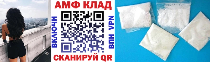 Амфетамин 98%  купить наркоту  гидра рабочий сайт  Усть-Джегута 