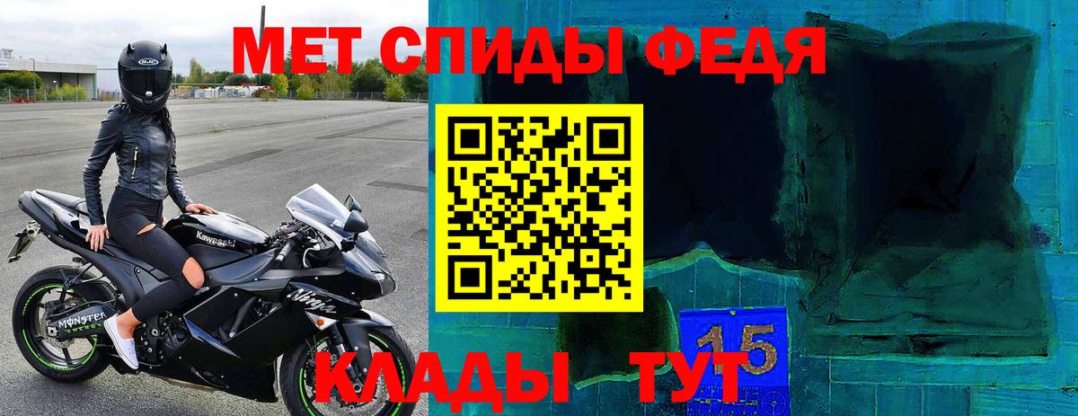 АМФ 98%  Вход с VPN  Усть-Джегута 