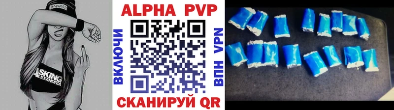 А ПВП Соль  как найти закладки  Усть-Джегута 