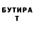 Героин Heroin Slava Efimov