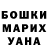 Кодеин напиток Lean (лин) Dasha Bilobrova