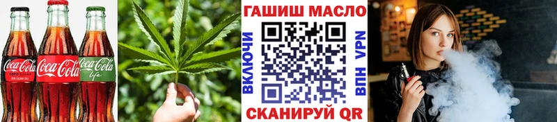 Cannafood марихуана  Усть-Джегута 