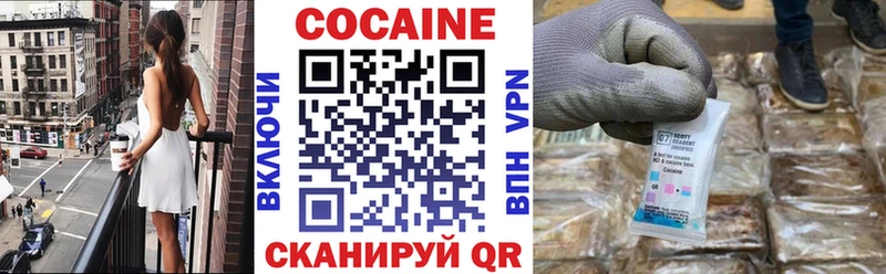 дарнет шоп  Усть-Джегута  Кокаин Колумбийский 