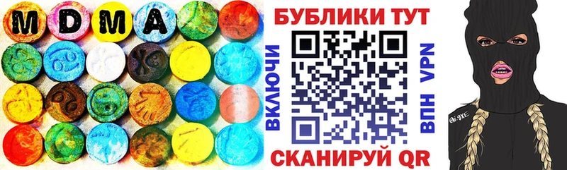Ecstasy круглые  ссылка на мегу tor  Усть-Джегута  купить наркоту 