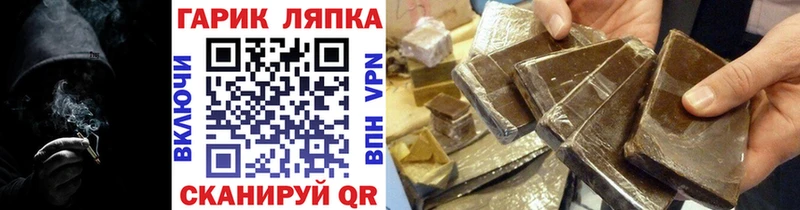 Гашиш hashish Усть-Джегута