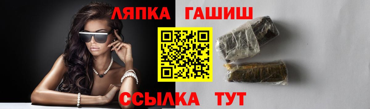 Гашиш Premium Усть-Джегута