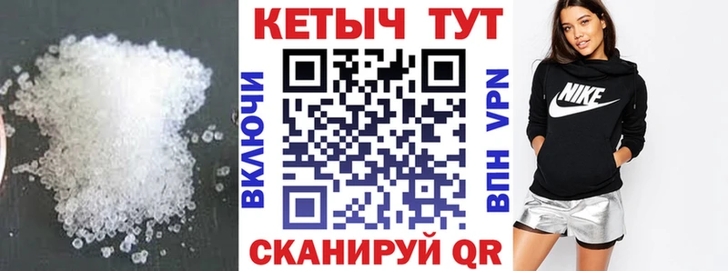 КЕТАМИН ketamine  Усть-Джегута 