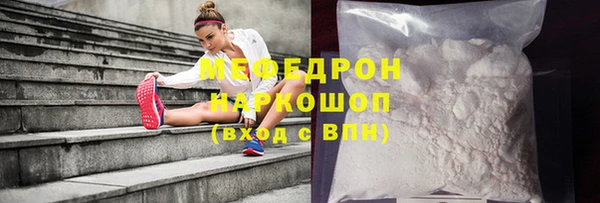 мяу мяу мука Ладушкин