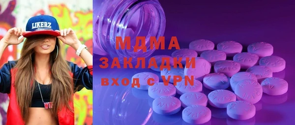 мдпв Лагань