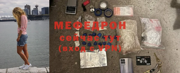 мяу мяу мука Ладушкин