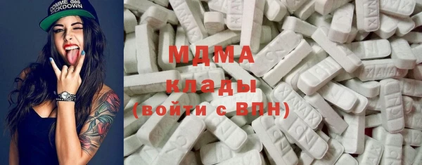 скорость mdpv Лабытнанги
