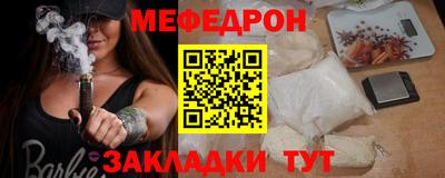 дурь Заводоуковск