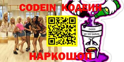 мяу мяу кристалл Жуковский