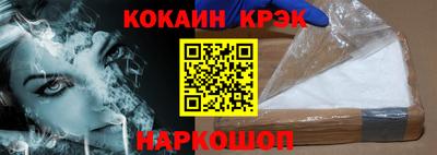 мяу мяу кристалл Жуковский