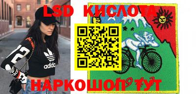 мяу мяу кристалл Жуковский