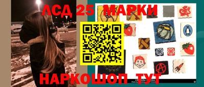 мяу мяу кристалл Жуковский