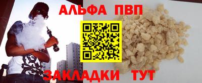 мяу мяу кристалл Жуковский