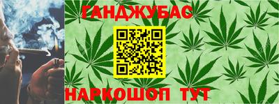 дурь Заводоуковск