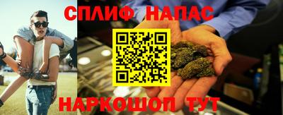 мяу мяу кристалл Жуковский