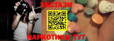 мяу мяу кристалл Жуковский