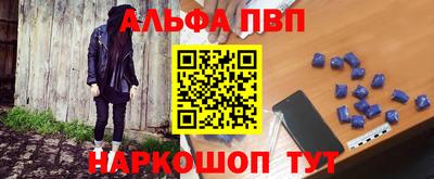 мяу мяу кристалл Жуковский