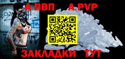 дурь Заводоуковск