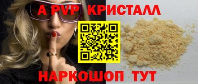 дурь Заводоуковск