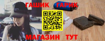 мяу мяу кристалл Жуковский