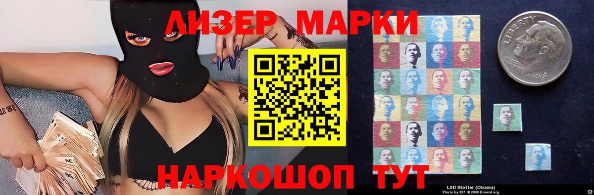 Усть-Джегута  Лсд 25 экстази ecstasy  Вход с VPN 