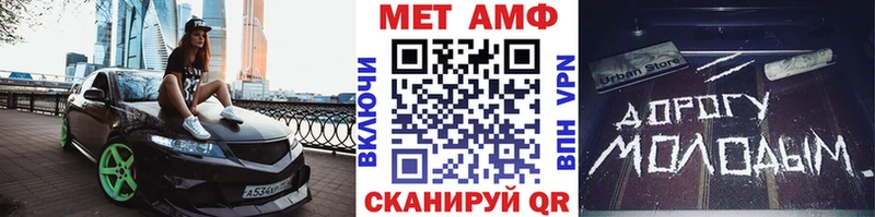 shop телеграм  Усть-Джегута  МЕТАМФЕТАМИН мет  купить наркотики цена 