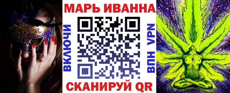 купить закладку  omg ссылки  Марихуана сатива  Усть-Джегута 